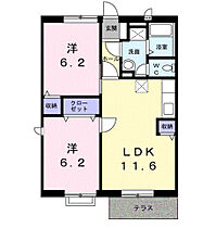 グレイスコーポせいわＢ 106 ｜ 大分県大分市大字下郡1546番（賃貸アパート2LDK・1階・50.00㎡） その2