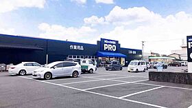 ヴィレッタ日吉町 203 ｜ 大分県大分市日吉町268番（賃貸アパート1LDK・2階・41.31㎡） その30