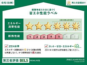 PREMILIFE牧（仮） 201 ｜ 大分県大分市牧１丁目224番（賃貸アパート1LDK・2階・40.29㎡） その3