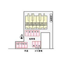 グラービアＭ　5 205 ｜ 大分県大分市原新町264番265号（賃貸アパート1LDK・2階・43.79㎡） その13