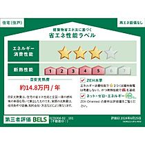 リデアル三川　Ｂ 203 ｜ 大分県大分市三川上３丁目3番2号（賃貸アパート2LDK・2階・58.60㎡） その13