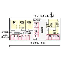 ウィンクルム田島2 203 ｜ 大分県大分市下郡中央２丁目117番（賃貸アパート1LDK・2階・40.13㎡） その6