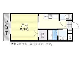 オニキス21 206 ｜ 大分県別府市大字鶴見（賃貸アパート1K・2階・31.00㎡） その2