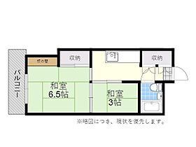 第2塩屋コーポ 401 ｜ 大分県別府市西野口町8番19号（賃貸マンション2DK・4階・27.00㎡） その2