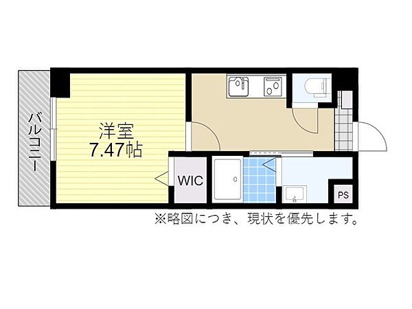 プレジデンス天満町 902｜大分県別府市天満町(賃貸マンション1K・9階・32.74㎡)の写真 その2