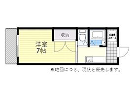 平成ビル 208 ｜ 大分県別府市石垣西７丁目1番41号（賃貸アパート1K・2階・19.29㎡） その2