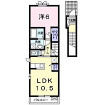 コンフィアンス　1 206 ｜ 大分県別府市南立石八幡町（賃貸アパート1LDK・2階・44.97㎡） その2