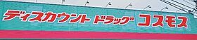 ＳＡＫＵＲＡ6 102 ｜ 大分県別府市桜ケ丘1番1号（賃貸アパート1K・1階・29.70㎡） その24