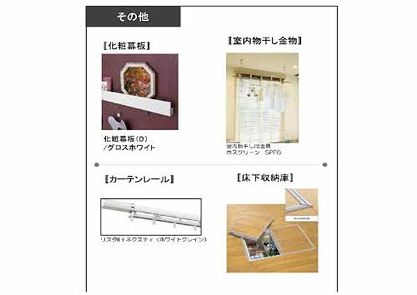 仮称）シャーメゾン石垣東 102｜大分県別府市石垣東１丁目(賃貸マンション1LDK・1階・52.42㎡)の写真 その14