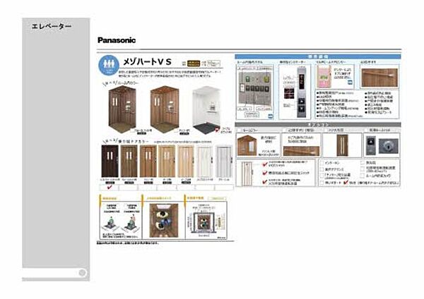 仮称）シャーメゾン石垣東 203｜大分県別府市石垣東１丁目(賃貸マンション1LDK・2階・40.23㎡)の写真 その13