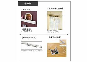 仮称）シャーメゾン石垣東 203 ｜ 大分県別府市石垣東１丁目未定番（賃貸マンション1LDK・2階・40.23㎡） その14