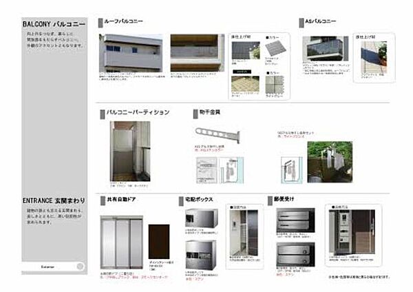 仮称）シャーメゾン石垣東 303｜大分県別府市石垣東１丁目(賃貸マンション3LDK・3階・96.31㎡)の写真 その9