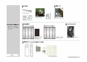 ShaMaison　青山通り 102 ｜ 大分県別府市田の湯町未定番（賃貸マンション1LDK・1階・50.49㎡） その8