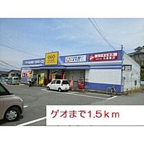 コンフィアンス5 101 ｜ 大分県別府市南立石八幡町（賃貸アパート1LDK・1階・44.02㎡） その29