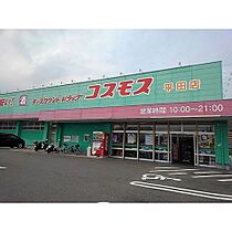 スペランツァ・ヴィーラ 101 ｜ 大分県別府市古市町731番24号（賃貸アパート1LDK・1階・44.02㎡） その23