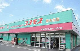 ポワール・Ｍ、B棟 302 ｜ 大分県大分市須賀２丁目11番37号（賃貸アパート2LDK・3階・58.37㎡） その26