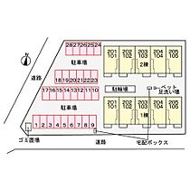 志村横丁1 201 ｜ 大分県大分市志村１丁目173番（賃貸アパート2LDK・2階・59.55㎡） その13