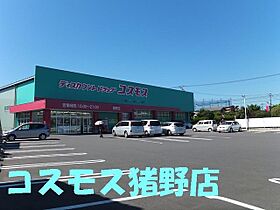 グロリアスＨＩＲＯ 101 ｜ 大分県大分市大字猪野96番1号（賃貸アパート1LDK・1階・43.03㎡） その24