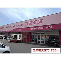 リッシュ 201 ｜ 大分県大分市大字関園字久保409番1号（賃貸アパート1K・2階・40.74㎡） その24