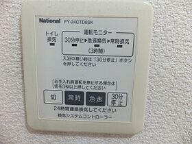 コンフォート森A 202 ｜ 大分県大分市大字森526番1号（賃貸アパート2LDK・2階・57.81㎡） その17