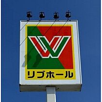 リアン　ハナミズキ　2 102 ｜ 大分県大分市大字三佐（賃貸アパート1LDK・1階・50.05㎡） その21