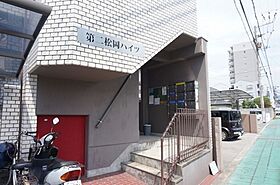 第2松岡ハイツ 302 号室 ｜ 愛媛県松山市小栗4丁目（賃貸マンション2K・3階・27.77㎡） その17