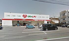 GARIREO　CITY　TERRACE 405 号室 ｜ 愛媛県松山市緑町1丁目（賃貸マンション1K・4階・24.36㎡） その28