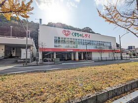 キャンパス・レーベン 103 号室 ｜ 愛媛県松山市緑町1丁目（賃貸マンション1K・1階・18.56㎡） その10