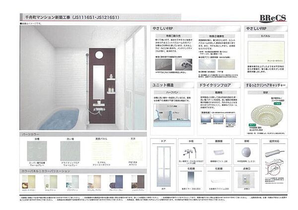 Mayfair千舟通Premium 1201 号室｜愛媛県松山市千舟町4丁目(賃貸マンション1LDK・12階・33.50㎡)の写真 その3