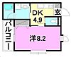 ラフィネ道後樋又4階4.6万円