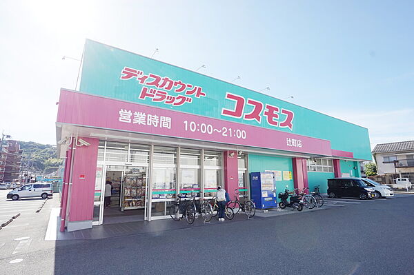 グレース辻町 306 号室｜愛媛県松山市辻町(賃貸マンション1LDK・3階・43.74㎡)の写真 その14