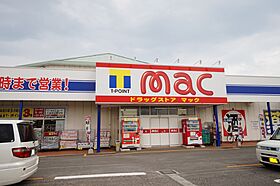 プランドール 106 号室 ｜ 愛媛県松山市北条（賃貸アパート1K・1階・30.97㎡） その29