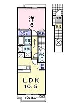 レーベン・バオムA・B・C棟 C203 号室 ｜ 愛媛県松山市小栗2丁目（賃貸アパート1LDK・2階・42.80㎡） その2