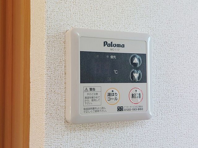 浴室