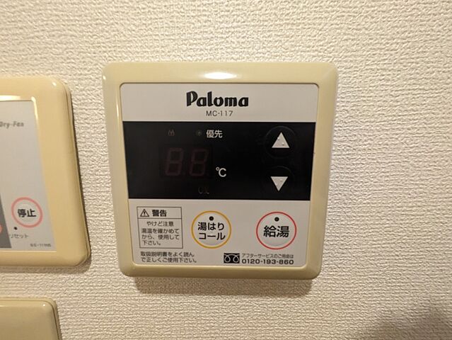 浴室
