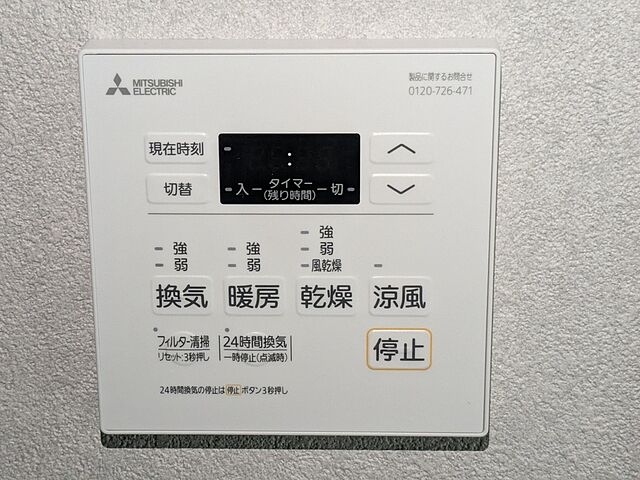 浴室