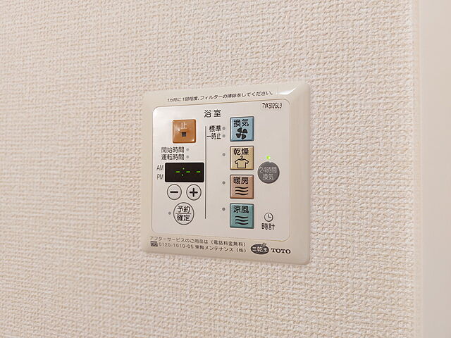 浴室