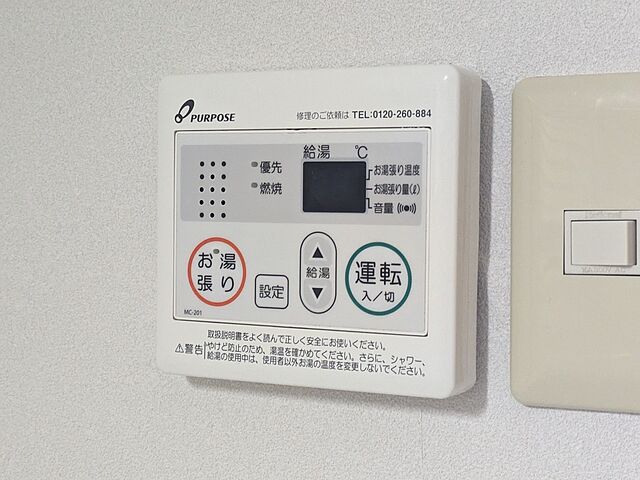 浴室