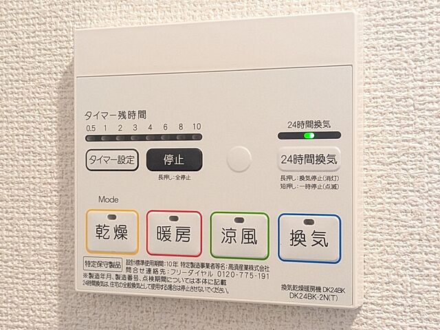 浴室