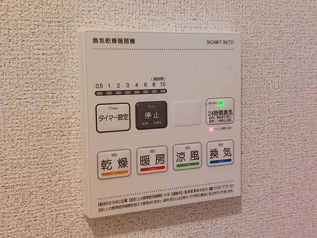 浴室