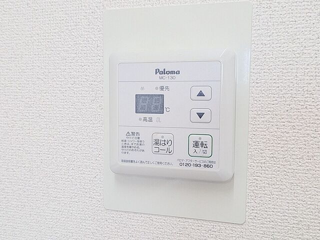 浴室