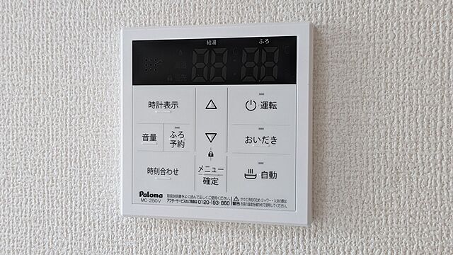 浴室