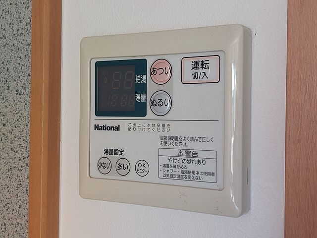 浴室