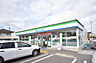 周辺：ファミリーマート松山竹原三丁目店