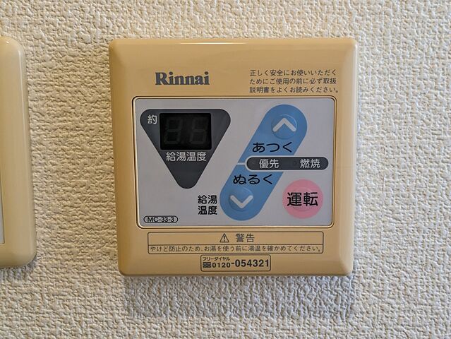 浴室