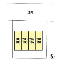 アローンヒルズ 201 ｜ 千葉県千葉市緑区おゆみ野３丁目（賃貸アパート1K・2階・20.03㎡） その14