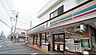 周辺：その他「セブン-イレブン 入間東毛呂店まで400m」