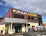 周辺：【書店】TSUTAYA中里店まで2404ｍ