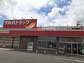 ラ・テリアII 103 ｜ 宮城県登米市迫町佐沼字下田中58番地3（賃貸アパート1LDK・1階・50.01㎡） その16