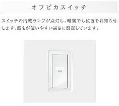 仮称ＫＯ蛇田新築アパート  ｜ 宮城県石巻市蛇田字中埣（賃貸アパート1LDK・1階・43.24㎡） その18